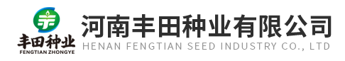 河南黄瓜视频软件種業有限公（gōng）司